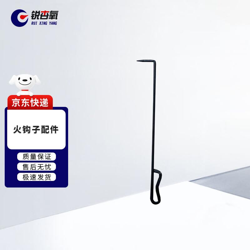 Ruixingyang 89-8 Camping Tent Heating Stove & Accessories