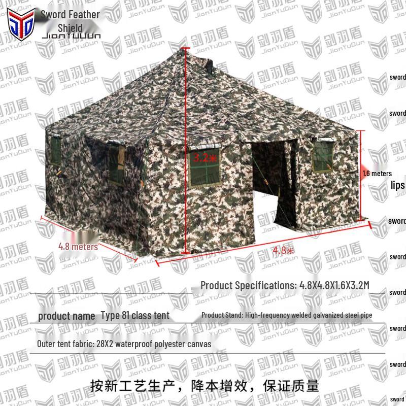 Jian Yu Dun 81 Field Tent & Accessories