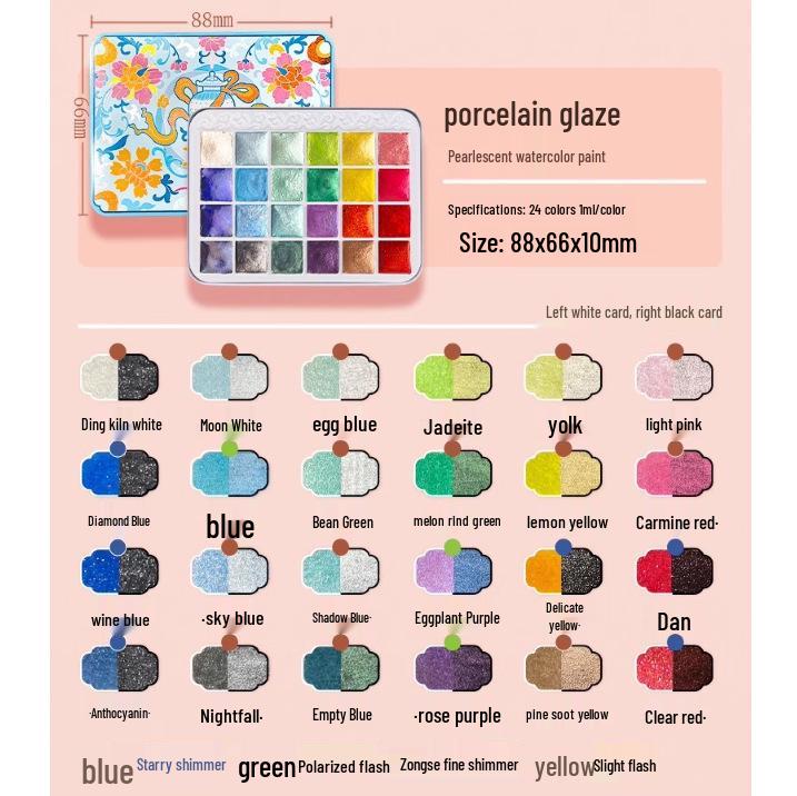 Pearlescent Dunhuang Gold Watercolor Set: 60 Colors for Painting & Nail Art