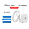 iPhone 17 Charger Set: PD30W Charging Head & PD20W Fast Charging Cable, 3C Certified