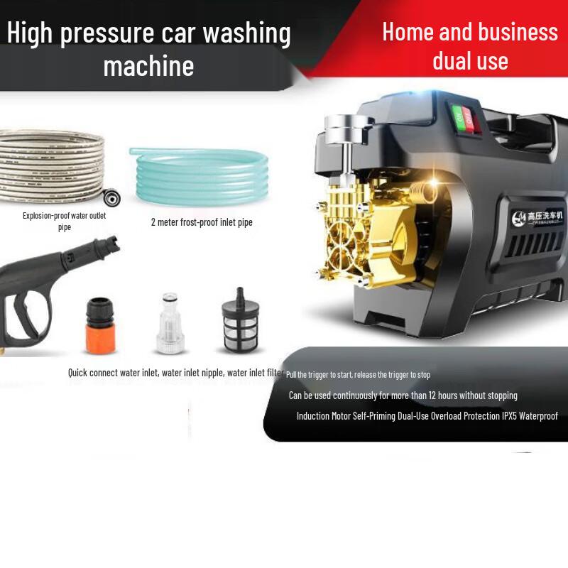 Бытовая автомойка высокого давления Lanmo с питанием от сети, штекер CN (адаптер в комплекте)