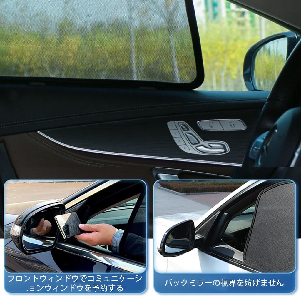 New Sunshade Compatible with Honda Fit 2nd Generation GE6 GE7 GE8 GE9 2007 -