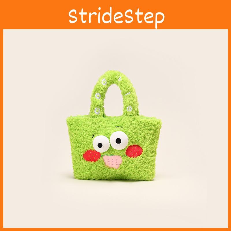 Whimsical Biscuit Plush Tote Bag And Keychain Adorable Keychain Pendant Kids For