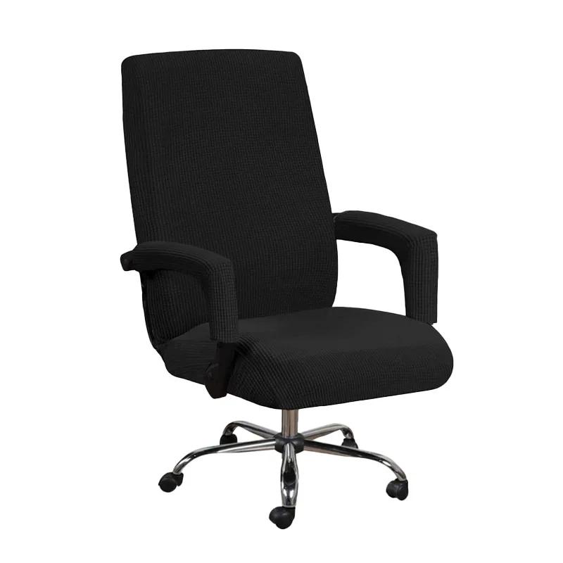 Elastic Office Chair Cover Computer Chair Slipcover Stretch Rotatable Armchair Seat Case Protector Home Decor Housse De Chaise