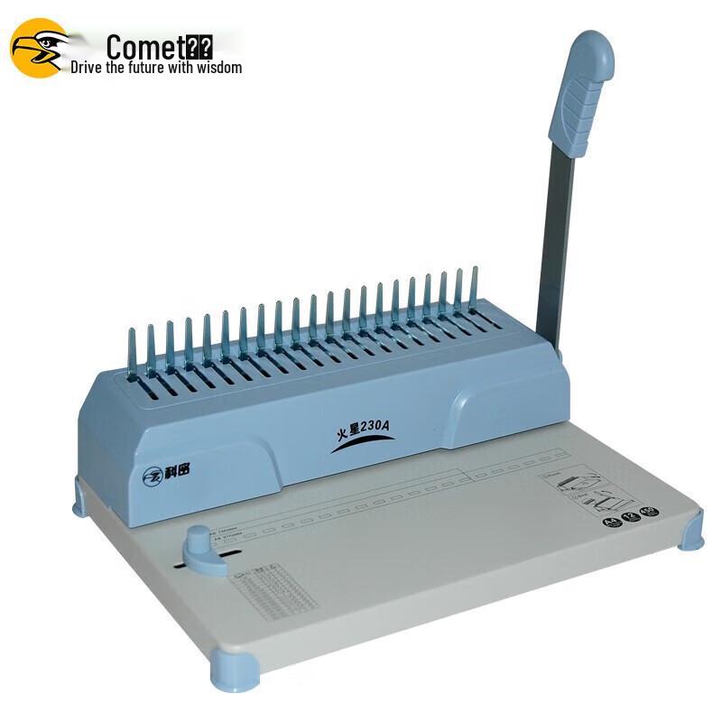 Kemi Mars 230A Effort-Saving Manual Binding Machine CN plug (adapter included)