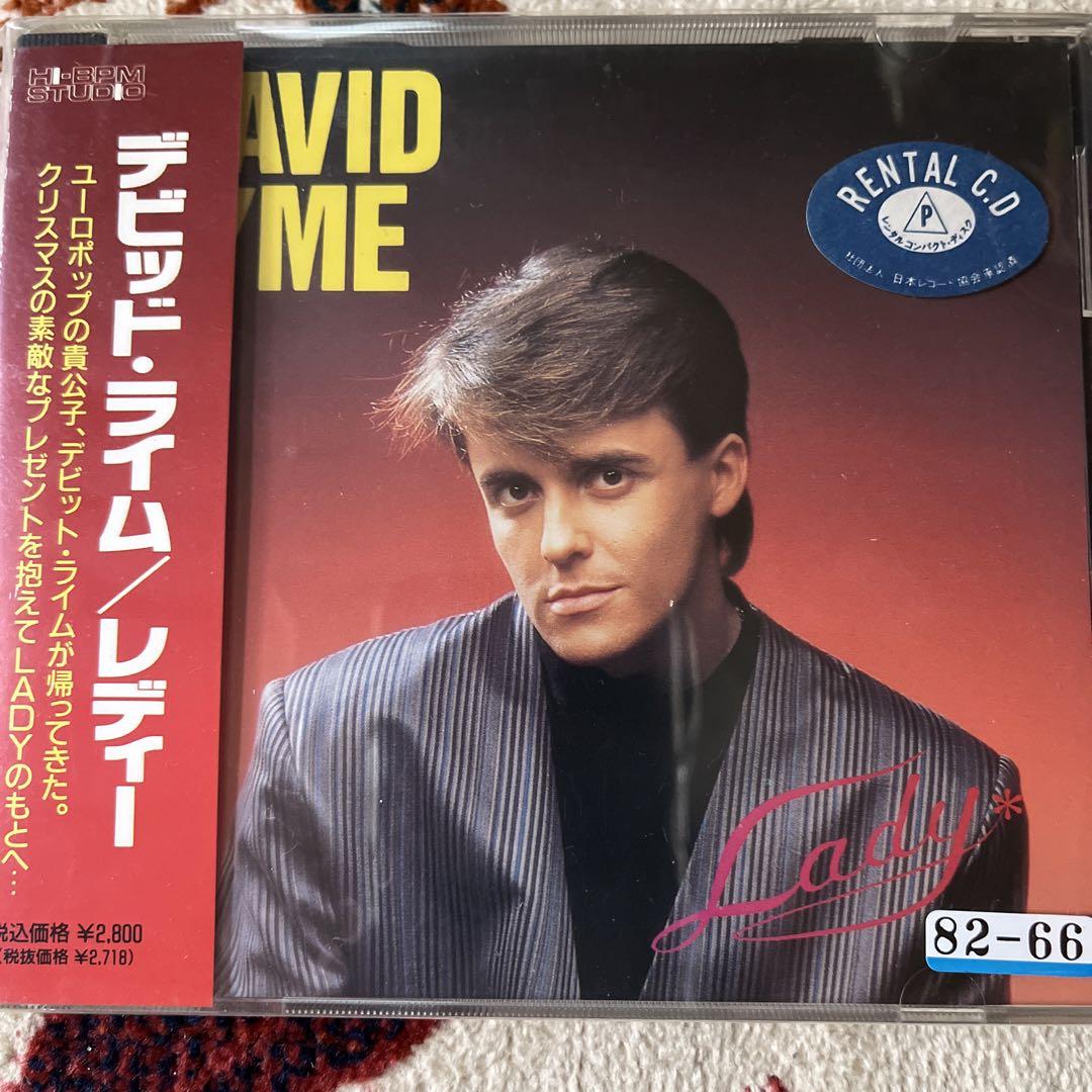 

[USED] david lime