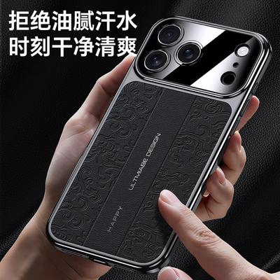 Premium Matte Vegan Leather Phone Case IPhone 17 Pro Max 16 15 Series Full Coverage Anti-Drop Chinese Style Design