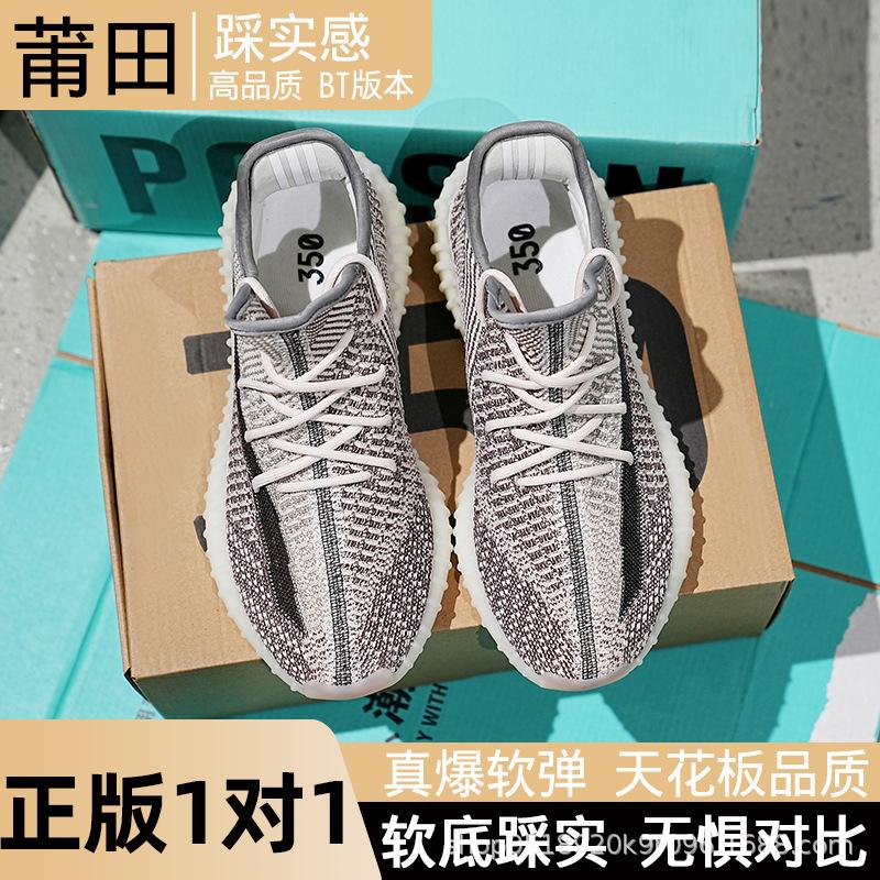 Shoes Men's and Women's Shoes Khaki Gray Casual Sneakers Running Shoes Gypsy Soft-soled Trendy Shoes