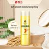 Fenghua Aloe Vera Shampoo & Weizenprotein Spülung Set