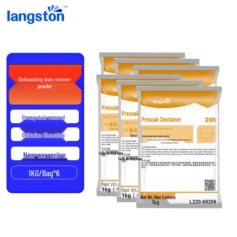 Langston Tableware Stain Remover Powder