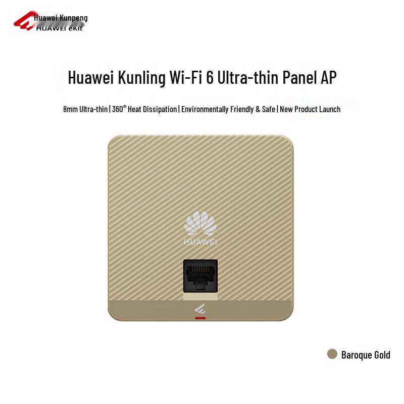 

Huawei eKitEngine AP162E Wi-Fi 6 Wireless AP Panel (CN version)