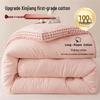 Mling Xinjiang Cotton Thick Quilt