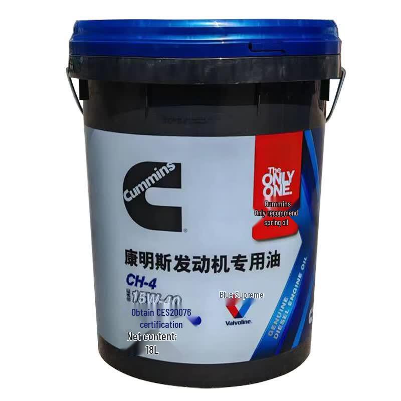 Dongfeng Cummins Blue Supreme Diesel Engine Oil