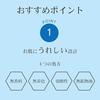 3-piece set + mini mirror included Nihonsakari sake moisturizing lotion ultra-moisturizing 500ml fragrance-free colorant-free weakly acidic high