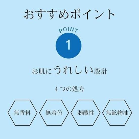 3-piece set + mini mirror included Nihonsakari sake moisturizing lotion ultra-moisturizing 500ml fragrance-free colorant-free weakly acidic high