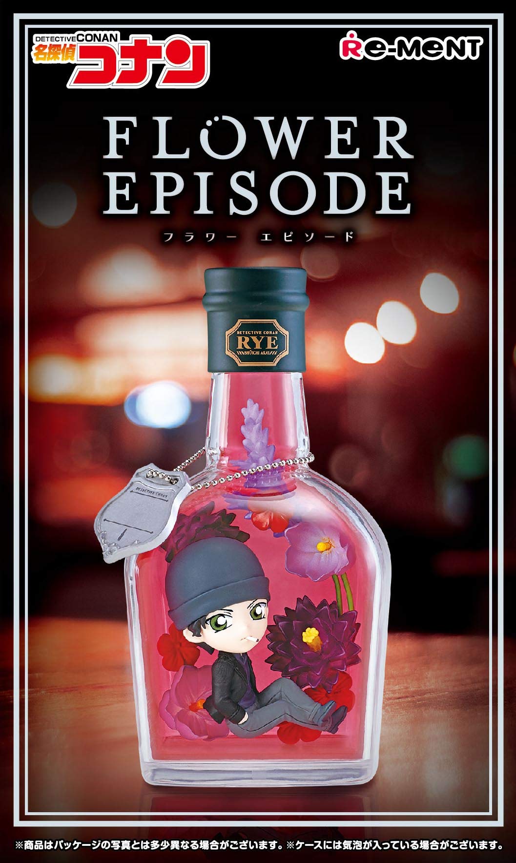 

Re-ment Detective Conan FLOWER ЭПИЗОД №5 Шуичи Акай