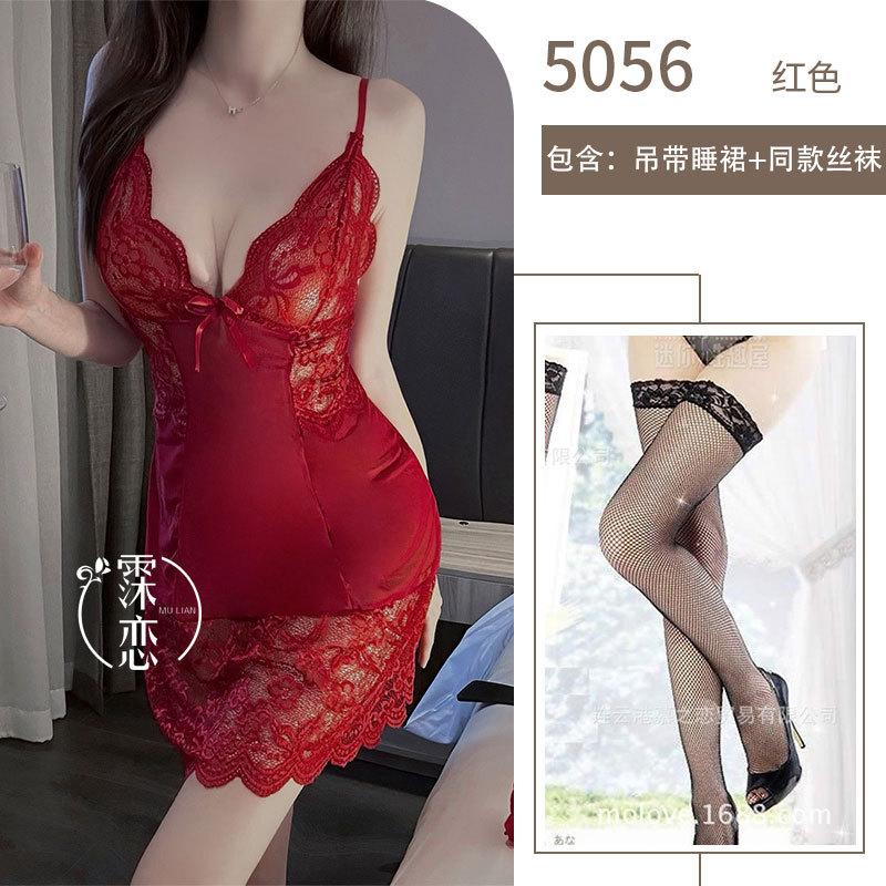 Sex Underwear Sexy Lace Sex Clothes Deep V Small Breasts Big Flirting Uniform Seduction Mesh