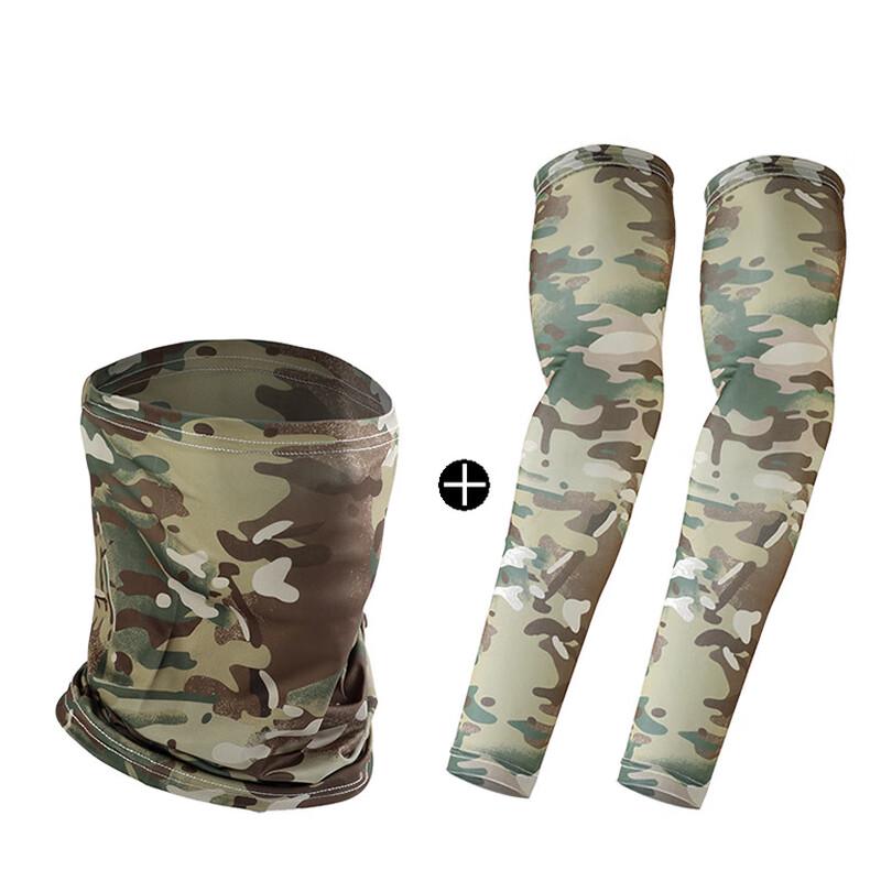 Lilang Sunscreen Ice Silk Neck Gaiter & Arm Sleeve Set