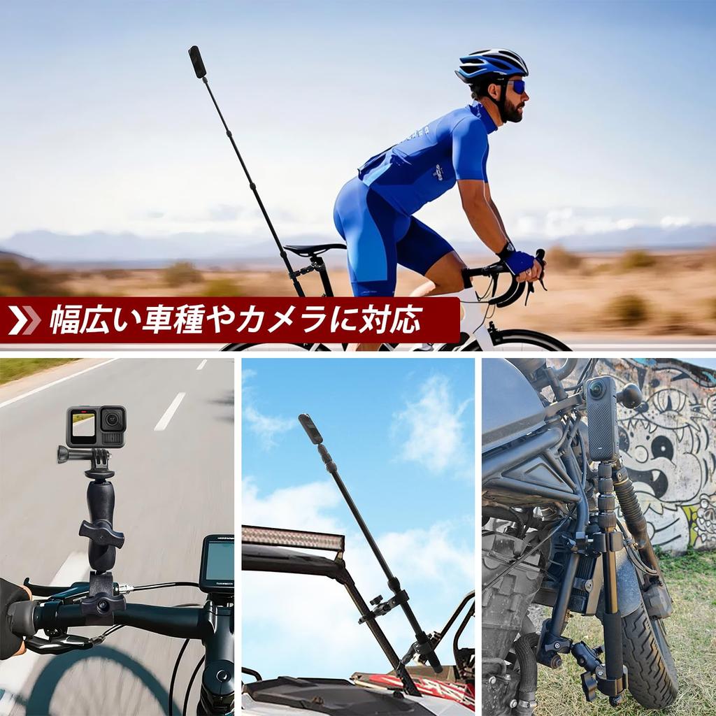 ArdorCraft Motorcycle Action Camera Mount Rod Aluminum Action Rod for Motorcycle Wearable Camera Mounting -