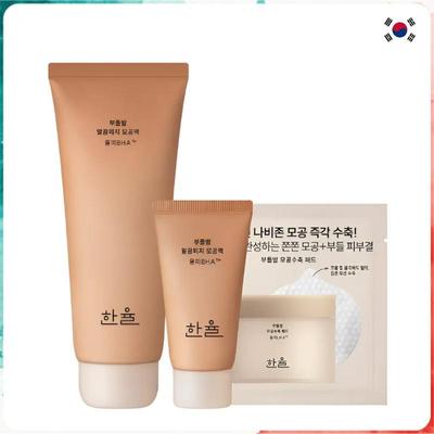 Soft Balm Clean Pore Pack 100 Ml (15 Ml + 4 Pore Pads)