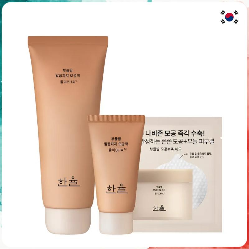

HANYUL Soft Balm Clean Pore Pack 100 ml (15 ml + 4 Pore Pads)