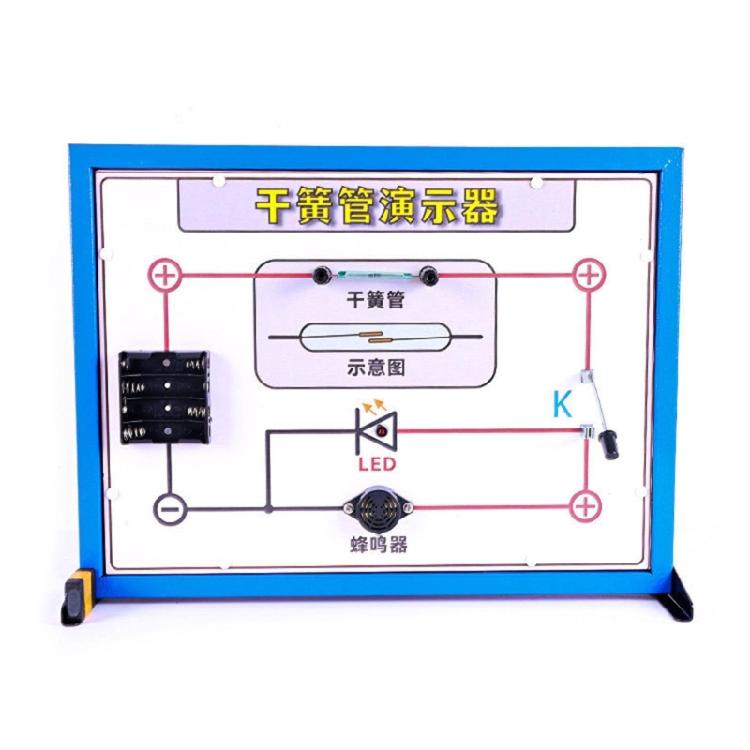 Selfs Induction Phenomenon Demonstrator Electromagnetism Demonstrator Selfs Induction On /Off Physics Teaching Supplies 1