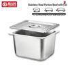 Cong Ge Stainless Steel Gastronorm Food Pan