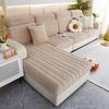 Wheat Ears Thickened Double-Sided Comfortable Cotton Velvet Anti-Fouling Wear-Resistant Non-Slip Sofa Cushion