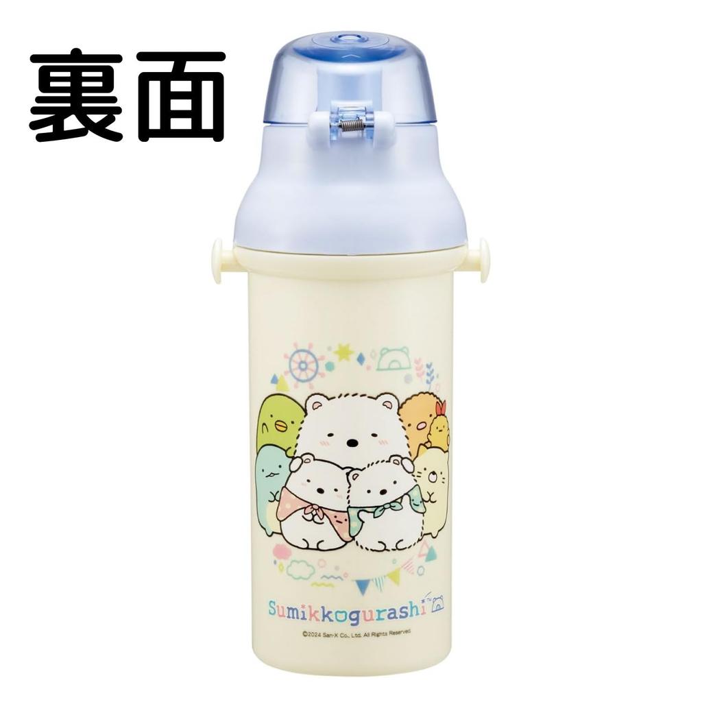 Skater Water Direct Dishwasher Made in Sumikko Polar Bear Children's Bottle, 480ml, Drinking, Plastic, One-Touch Operation, Safe, Japan, Gurashi,