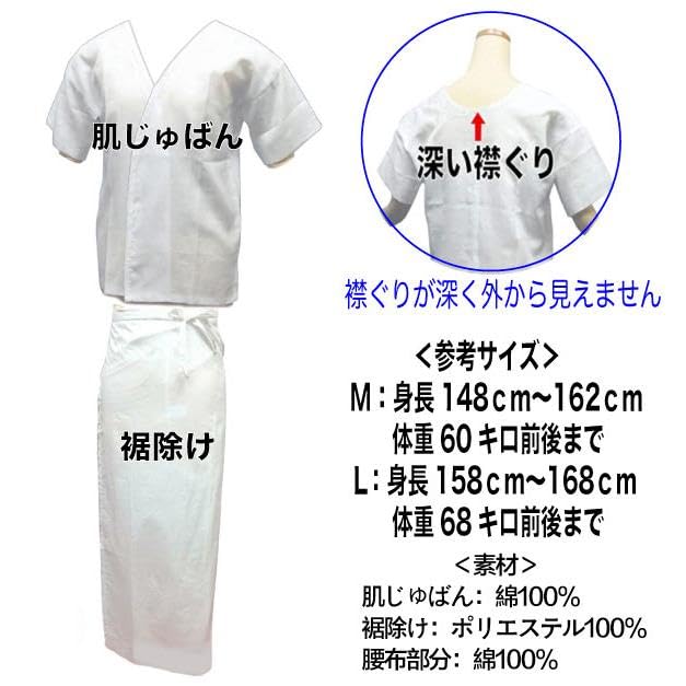 [Kyoto Usagido] Kimono Accessories 21-Piece Set, Includes Video QR Code and Kimono Bag, Dressing Supplies for Furisode, Houmongi, and Hakama, 3-6123