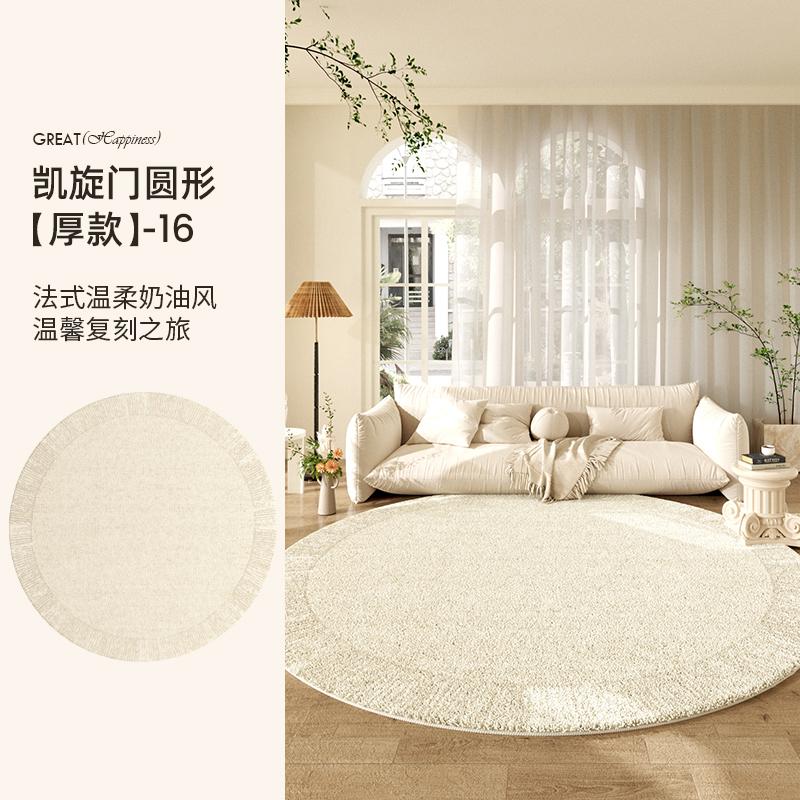Cream Style Living Room Decoration Round Carpet Light Luxury Plush Rugs for Bedroom Fluffy Soft Lounge Rug Home Thick Floor Mat