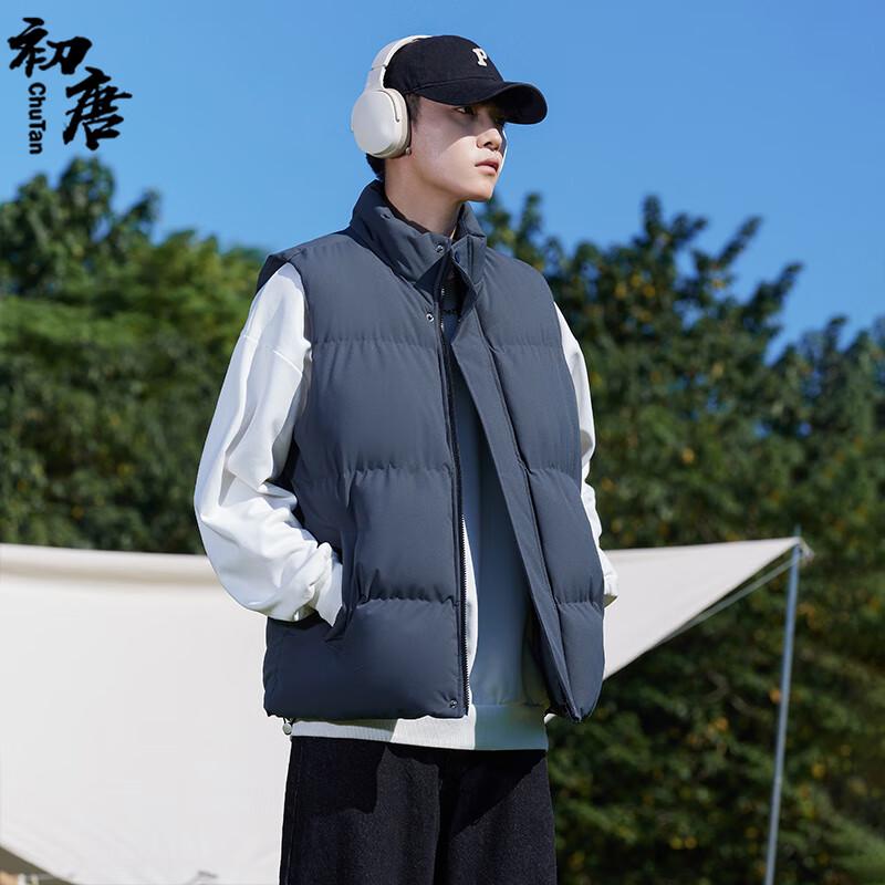 Men's Stand Collar Padded Vest