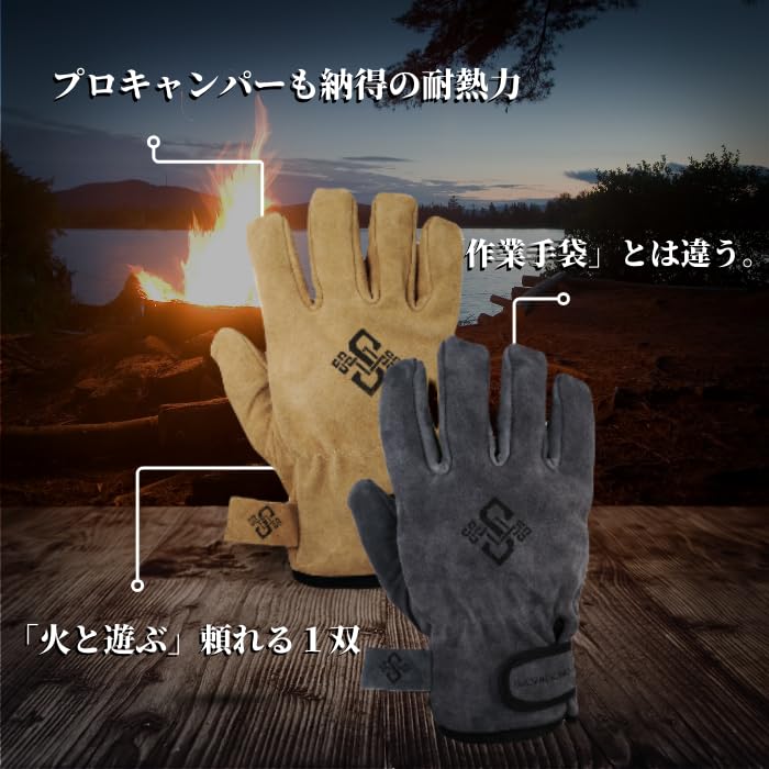 SILVABOND [Goat Leather x 3-Layer Construction x Passes Japan Heat Resistance Test Level 2] Heat-Resistant Camping Gloves, Soft Genuine Leather, Certi