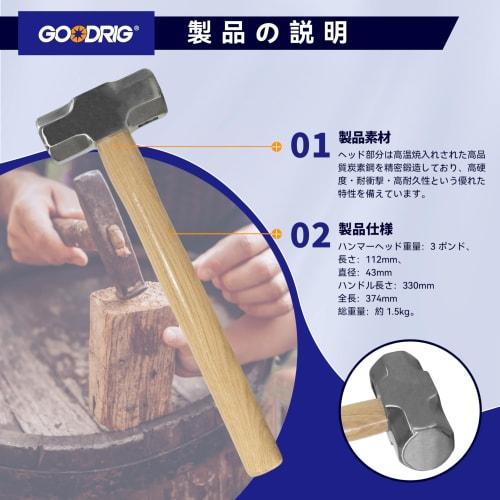 GOODRIG Octagonal Hammer with Wood Handle, 3 Lbs, Silver, for Ironwork, Masonry, Civil Engineering, Demolition, Camping, and Carpentry