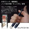 Platinum Curidas Abyss Blue Extra Fine Fountain Pen PKN-7000#50-1