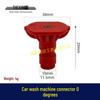 Wireless Lithium Battery Car Washer Accessories: 0° Quick Connector & Multifunctional Spray Gun - Model 08001