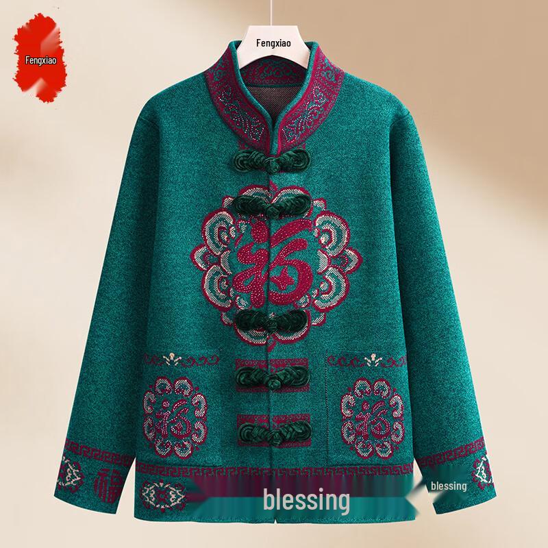 

Вязаный свитер для женщин среднего и пожилого возраста на осень/зиму XL