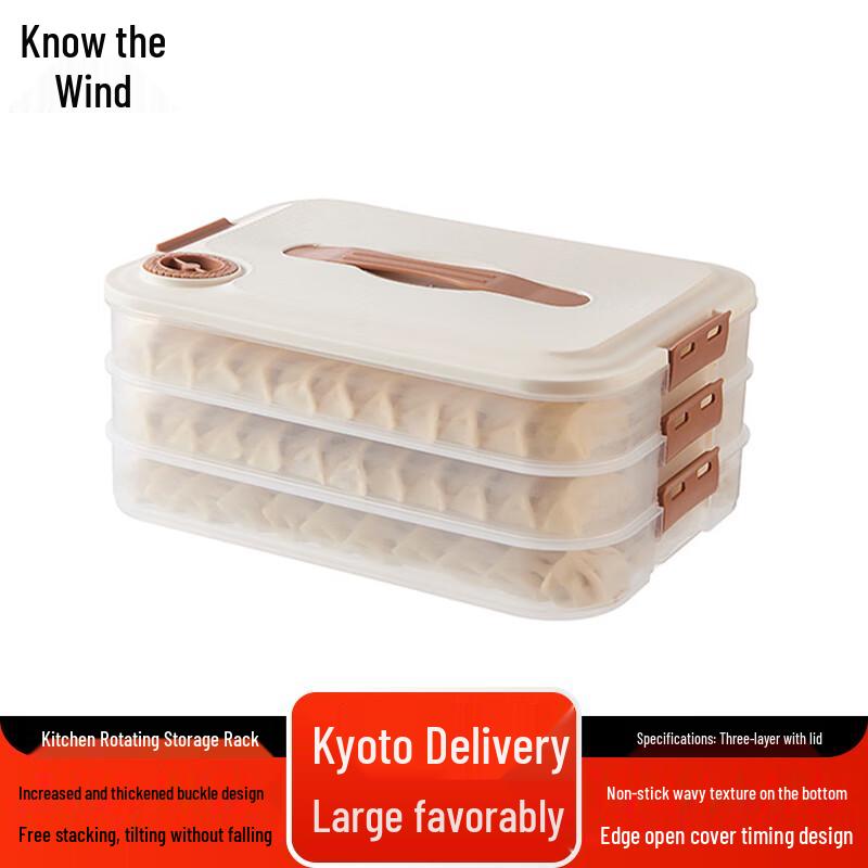 

Multi-Layer Dumpling Freezer Container