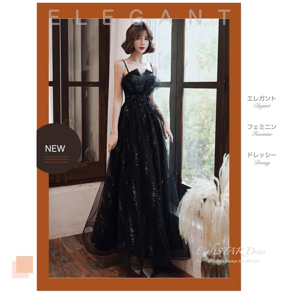 Party Evening Piano Recital Main Long [EightSTAR Dress] Dress, Dress, Dress, Black, Adult, After-Party Dress, Bride, Role, Dress, Concert, Sleeveless,
