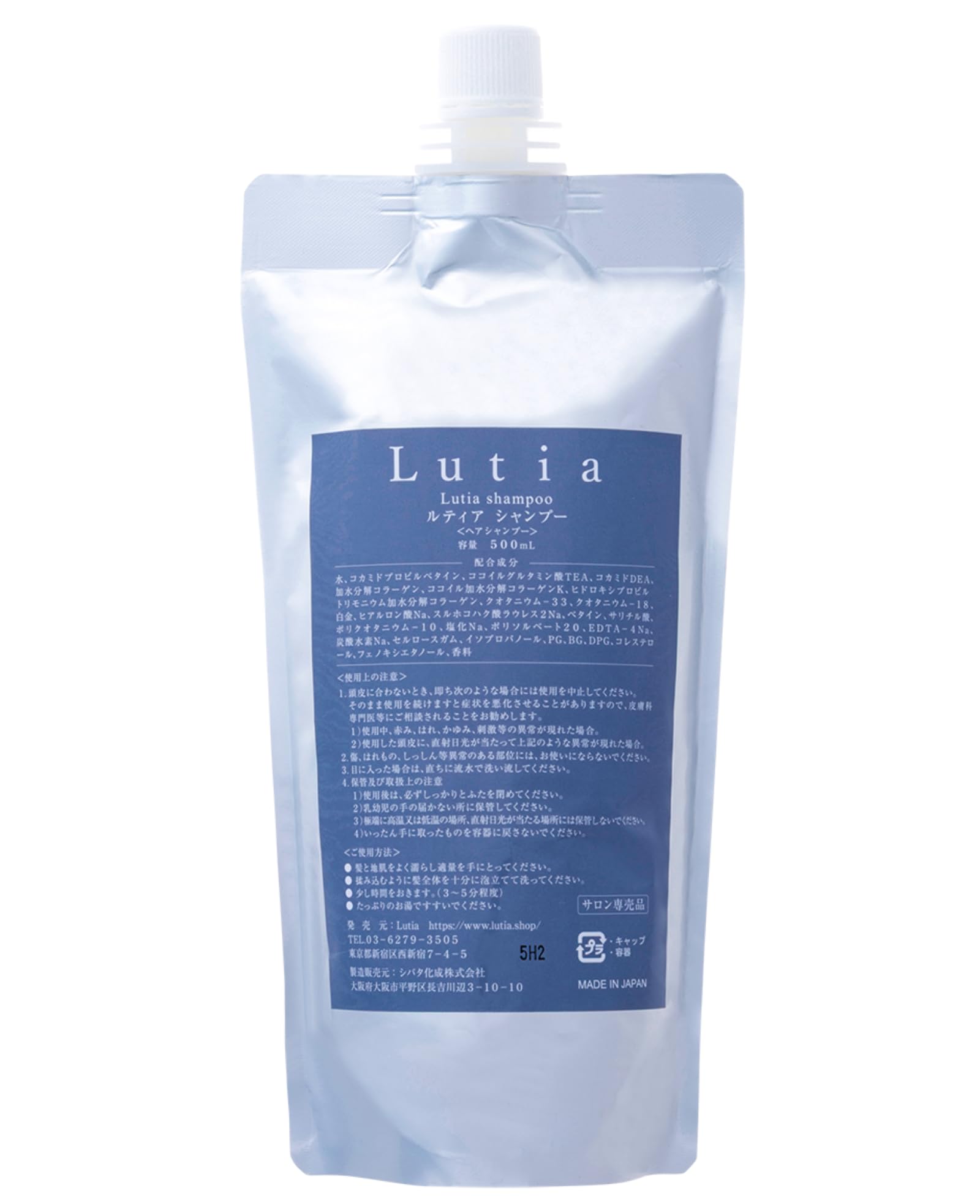 

Lutia Shampoo (Dense Foam Pack) for Curly Hair, Amino Acid Shampoo, Salon Shampoo, Salon Exclusive, Repairs Damaged Hair, Bleach, and More. 500ml