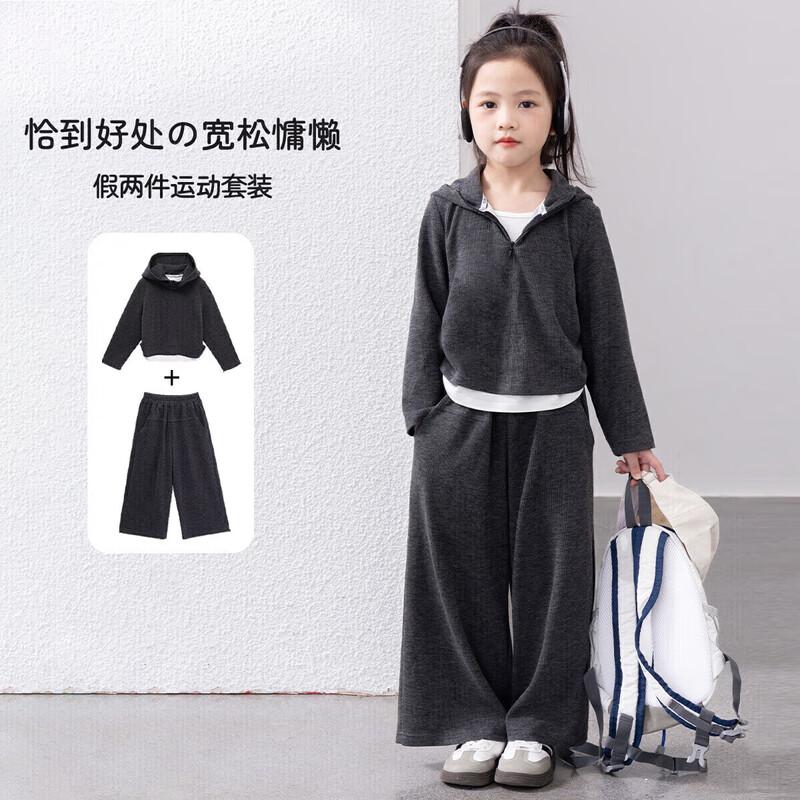 Girls  Casual Faux Two-Piece Sportswear Set 150