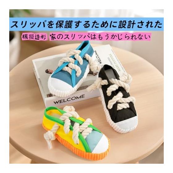 Dog Toy, Prank Sneakers, Small Dogs, Puppies, Large Dogs, Toys, Chew, Stuffed Toys, Shoes, Makes Sounds, Popular Dog Toys, Rope, Present, Gift,