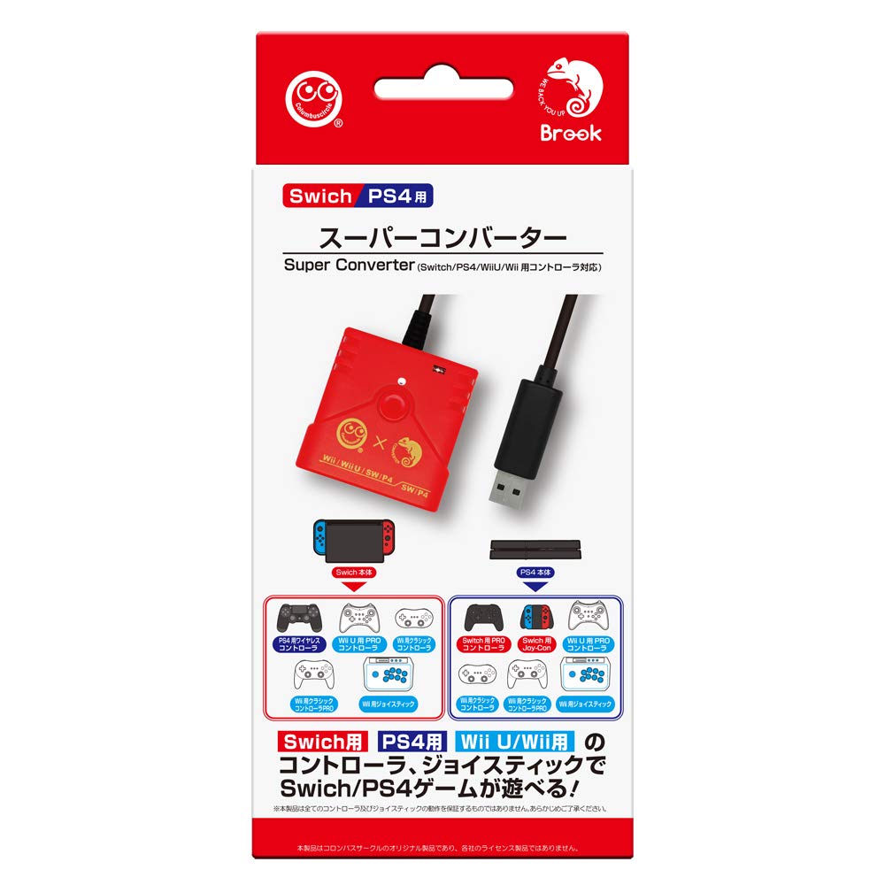 

Super Converter (for Switch/PS4 controllers) - Compatible with Switch/PS4/Wii U/Wii controllers