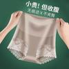 High-Waisted Tummy Control and Hip-Lifting Shaping Panties for Women