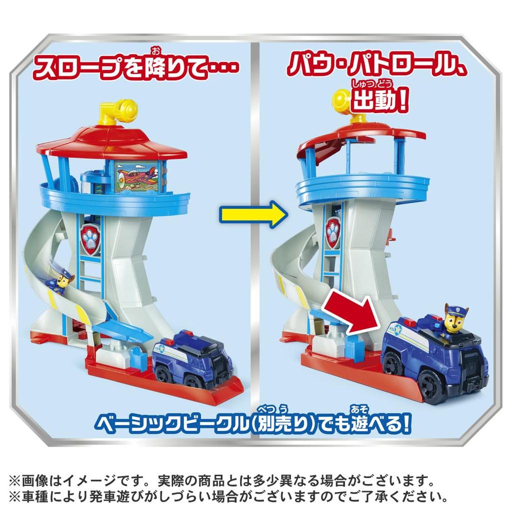 TAKARA TOMY Paw Patrol Fahrzeug Einsatz! Pfotenstation