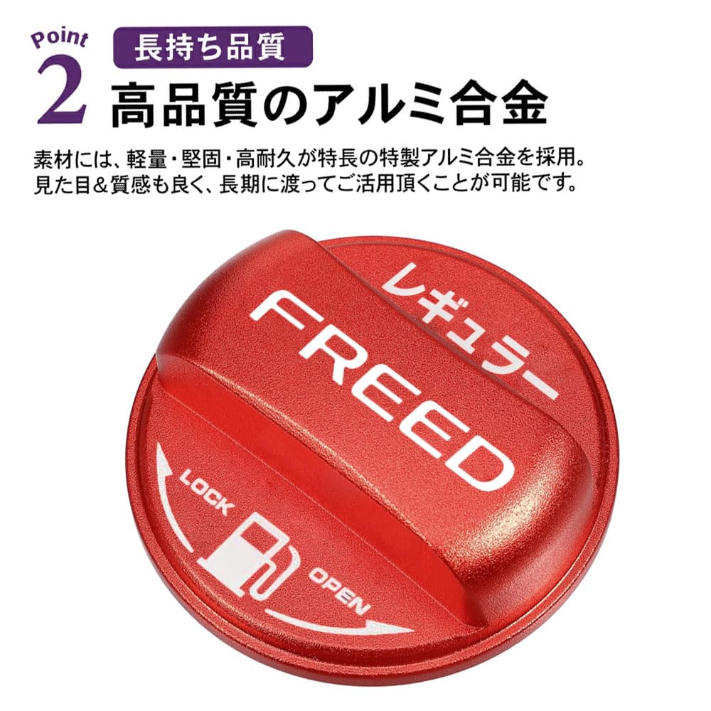 SAWAKAKI Honda Freed GT Series Dedicated Design Fuel Cap Cover Fuel Cap Cover Aluminum