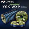 YGKWXP 8-Stand PE Line: Strong JPNPEX8 Sea and Boat Fishing Line for Big Game Lure
