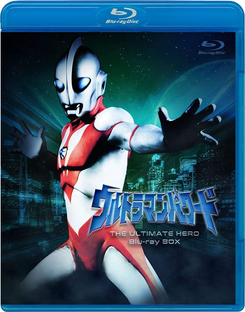 

Ultraman Powered Blu-ray BOX JAPANESE EDITION