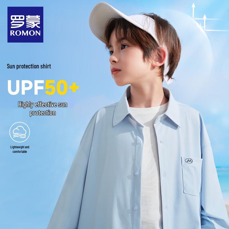Children's UPF50+ Sun Protection Shirt Jacket