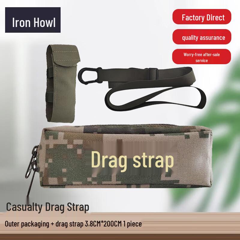 Tie Xiao Emergency Casualty Drag Strap with Bag